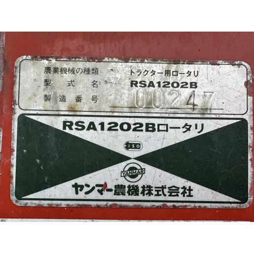 Freza de sol agricola YANMAR RSA1202B