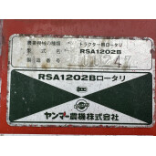 Freza de sol agricola YANMAR RSA1202B