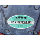 Tractor japonez 4×4 Kubota  A17