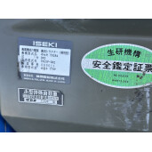 Tractor Japonez 15CP 4×4 Iseki TM15